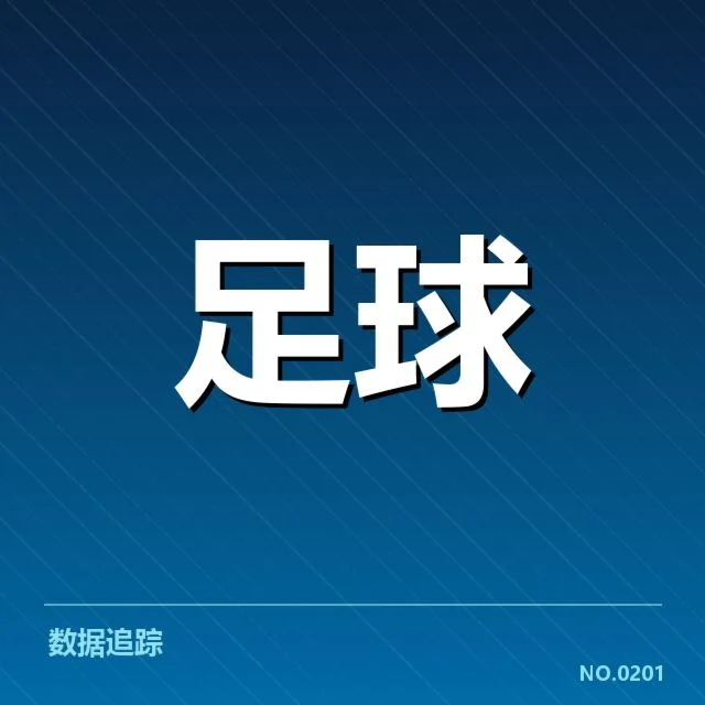 教练更替已确认的具体情况
